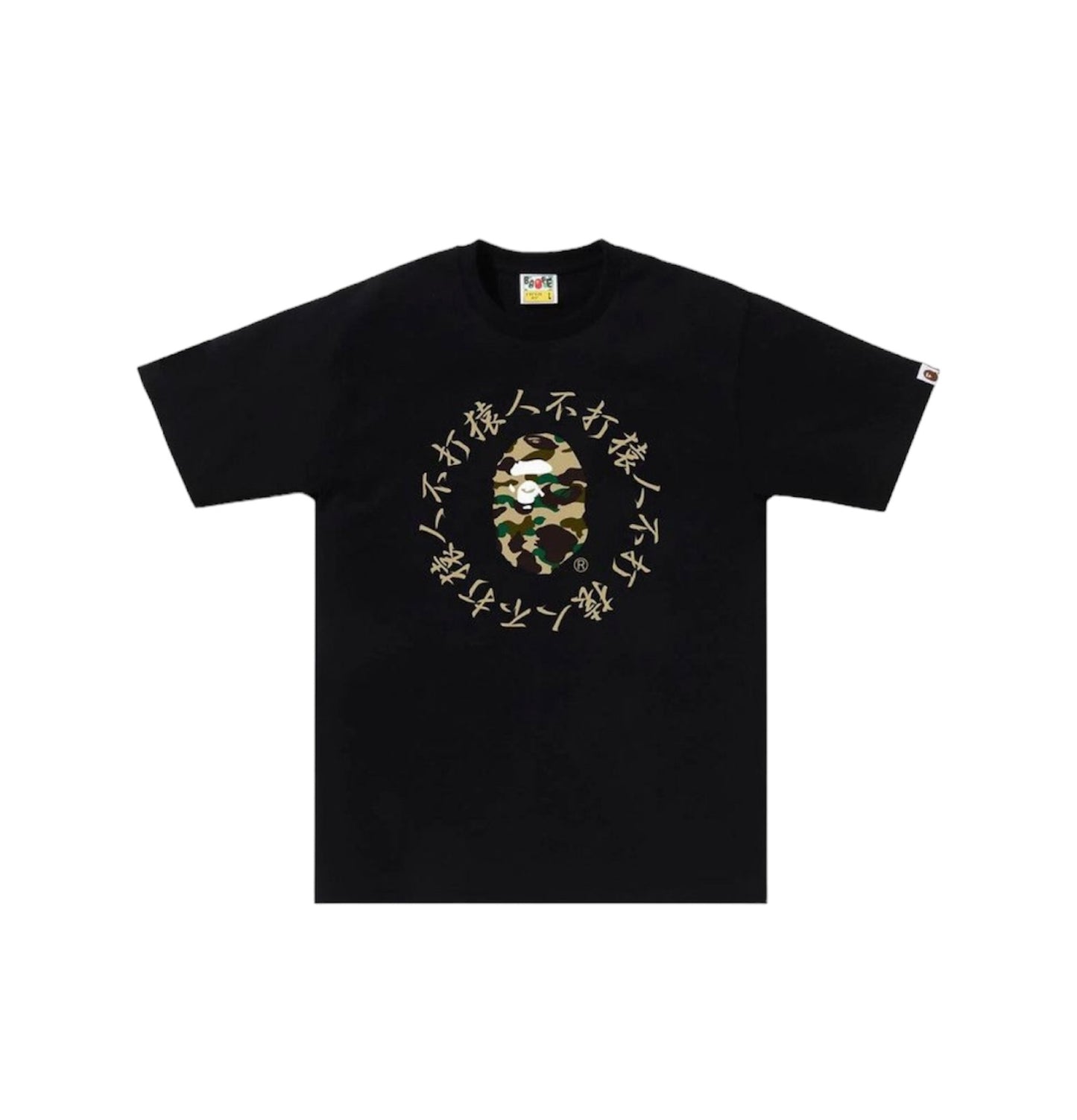 BAPE 1ST CAMO KANJI T-SHIRT